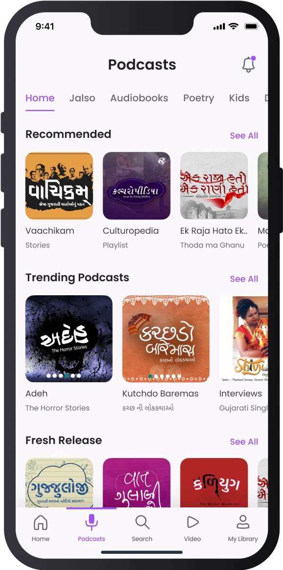 Jalso App Podcasts Screen