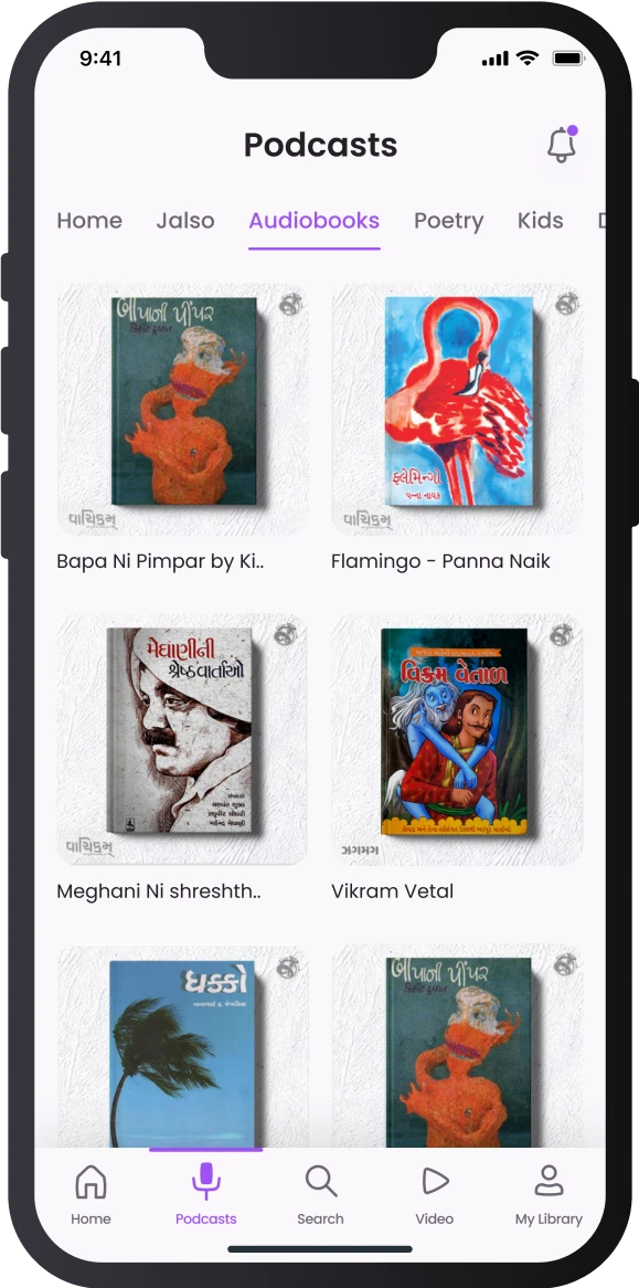Jalso App Audio books Screen