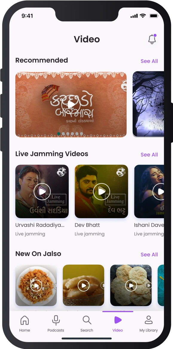 Jalso App Video Screen